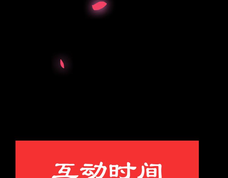 第8话 美琪小姐姐救了我-第10话