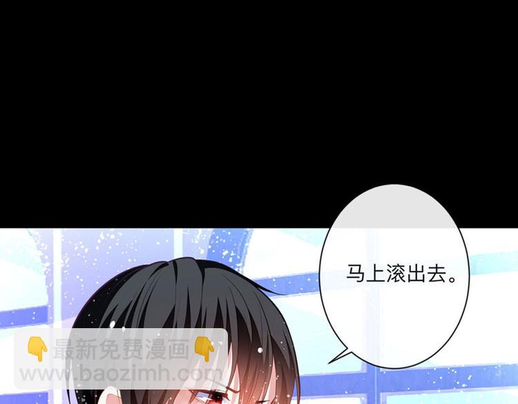第8话 美琪小姐姐救了我-第10话
