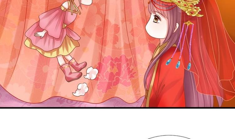 第2话 新婚(1/2)-第2话