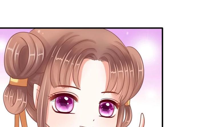 第2话 新婚(1/2)-第2话