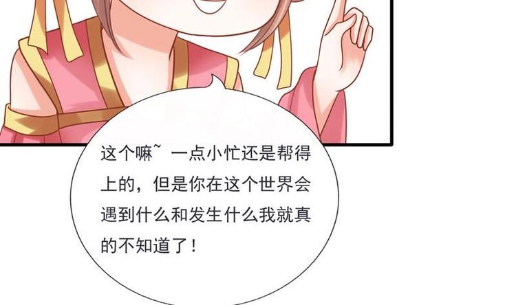 第2话 新婚(1/2)-第2话