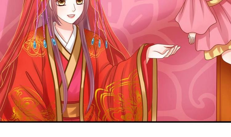 第2话 新婚(1/2)-第2话