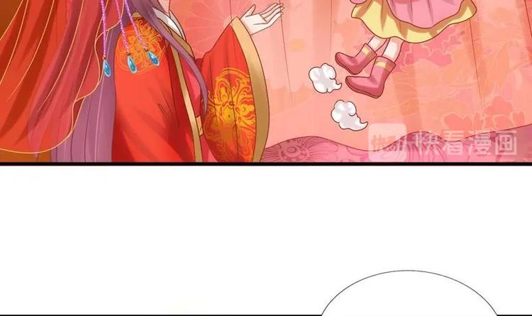 第2话 新婚(1/2)-第2话