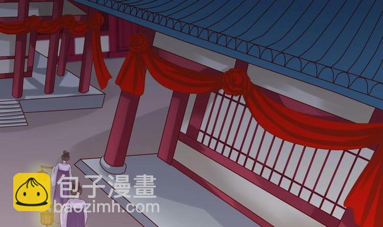 第2话 新婚(1/2)-第2话