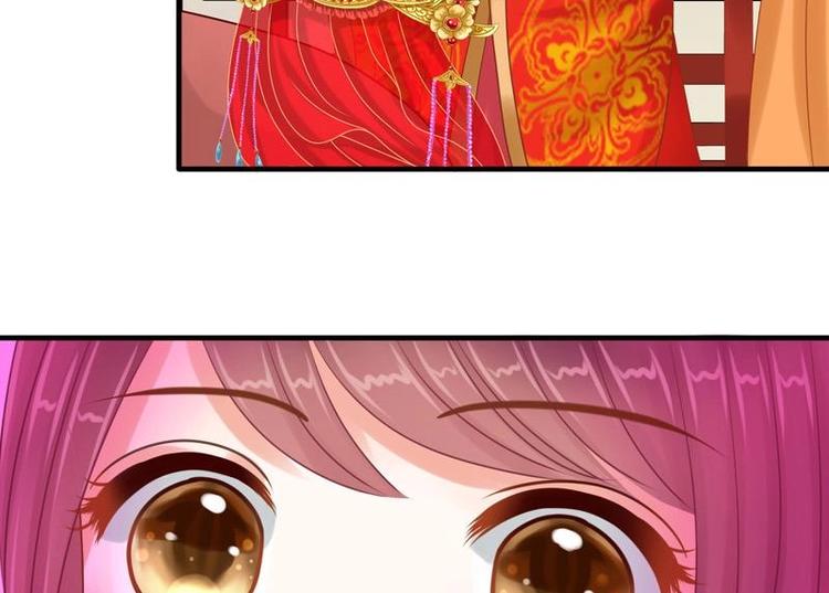 第2话 新婚(1/2)-第2话