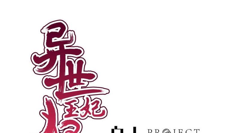 第12话 他居然来了(1/2)-第12话