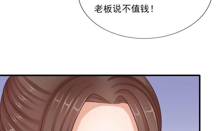 第12话 他居然来了(1/2)-第12话