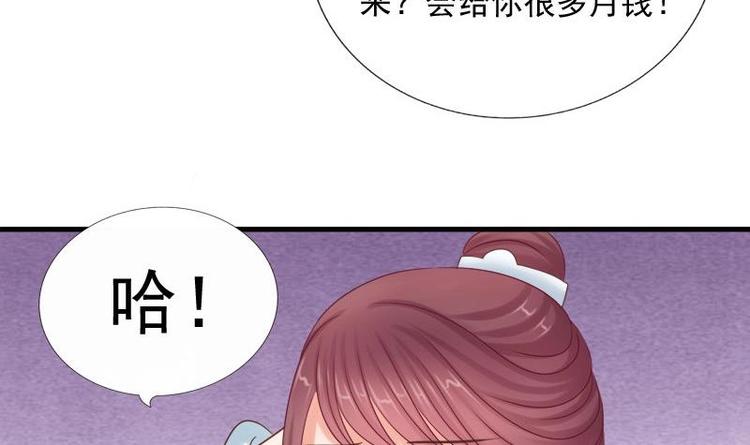 第12话 他居然来了(1/2)-第12话