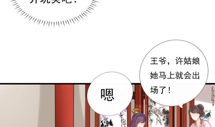 第12话 他居然来了(1/2)-第12话