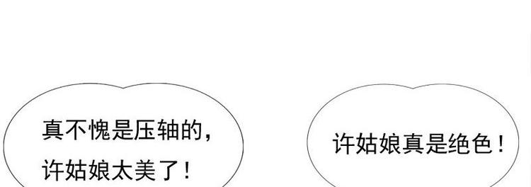 第12话 他居然来了(1/2)-第12话