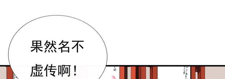 第12话 他居然来了(1/2)-第12话