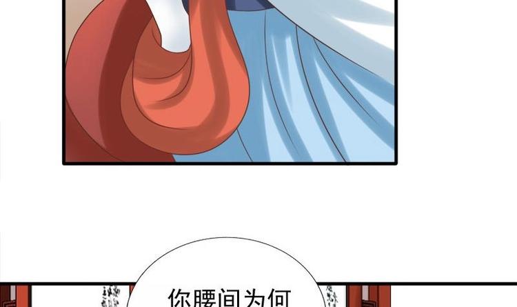 第12话 他居然来了(1/2)-第12话