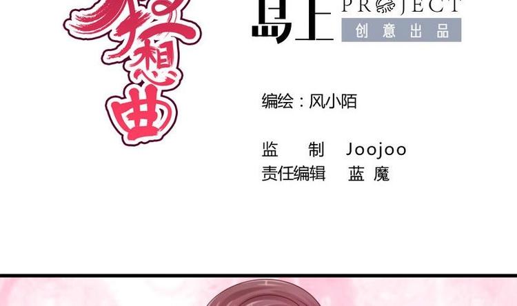 第14话 禁足(1/2)-第14话