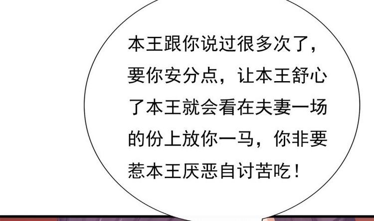 第14话 禁足(1/2)-第14话