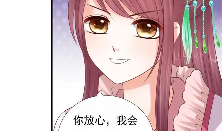 第14话 禁足(1/2)-第14话
