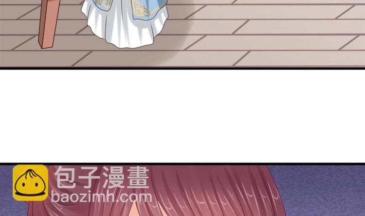 第14话 禁足(1/2)-第14话