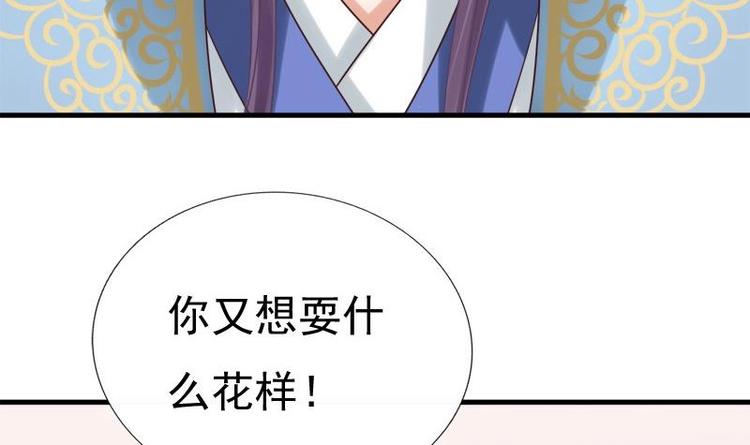 第16话 大献殷勤(1/2)-第16话