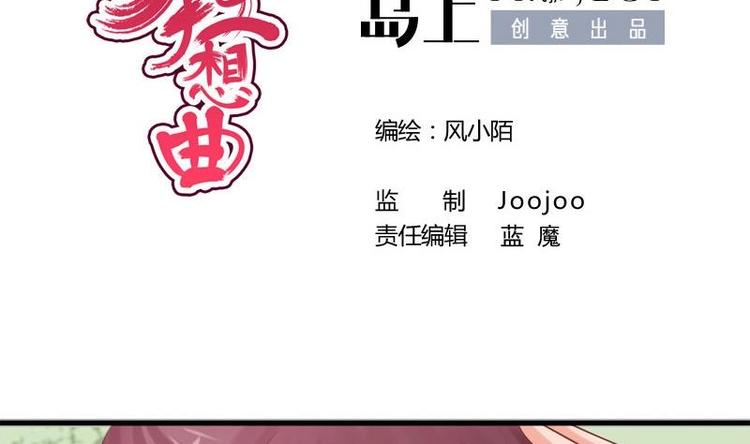 第18话 谢谢你(1/2)-第18话