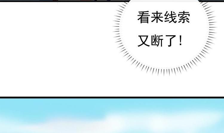 第18话 谢谢你(1/2)-第18话