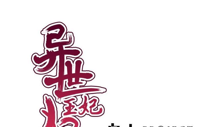 第20话 迷香(1/2)-第20话