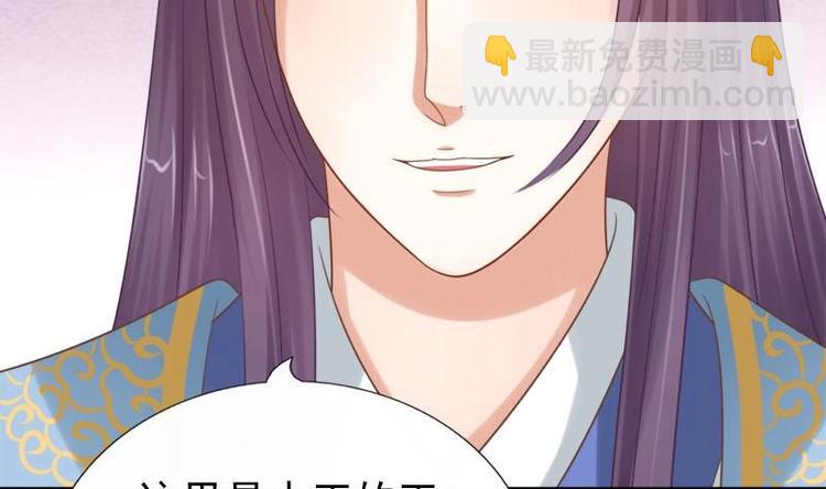 第20话 迷香(1/2)-第20话
