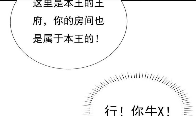 第20话 迷香(1/2)-第20话