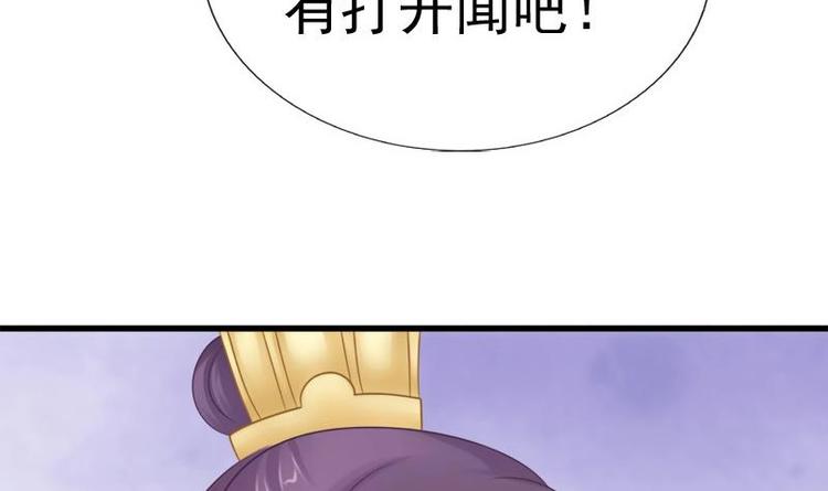 第20话 迷香(1/2)-第20话