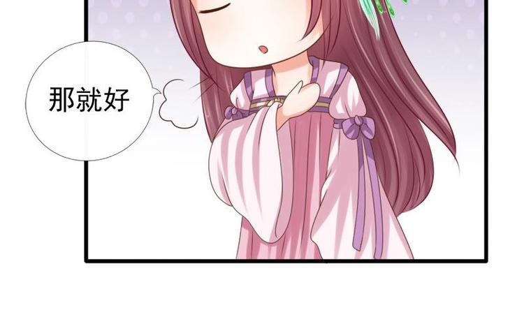 第20话 迷香(1/2)-第20话