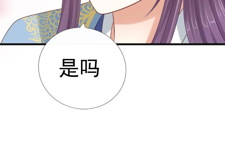 第20话 迷香(1/2)-第20话