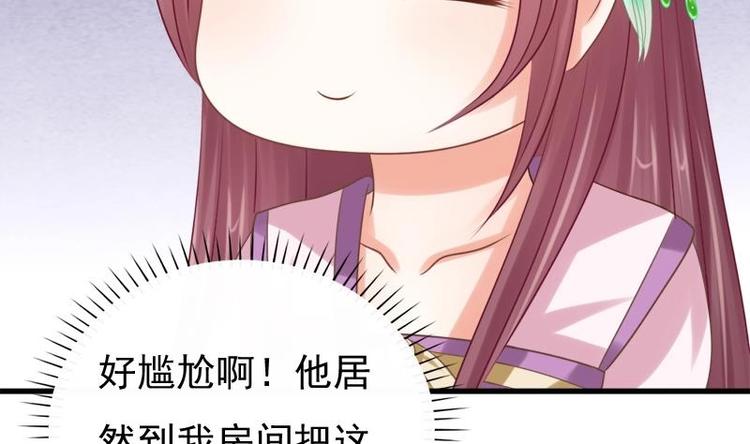 第20话 迷香(1/2)-第20话