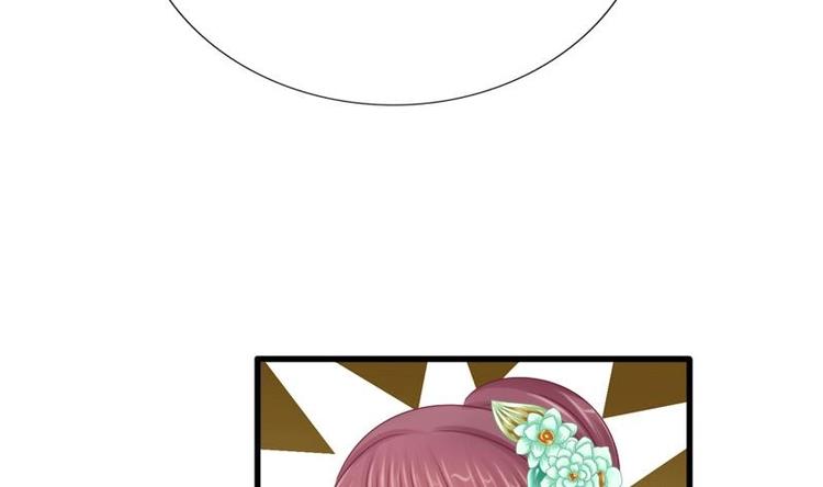 第20话 迷香(1/2)-第20话