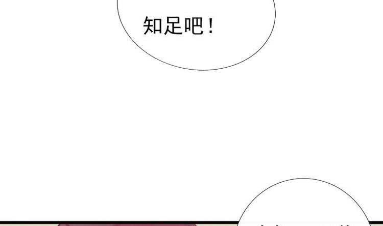 第24话 盘问(1/2)-第24话