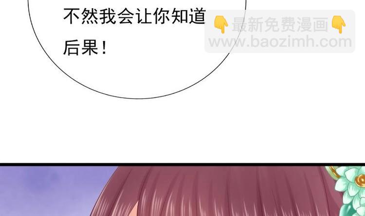 第24话 盘问(1/2)-第24话