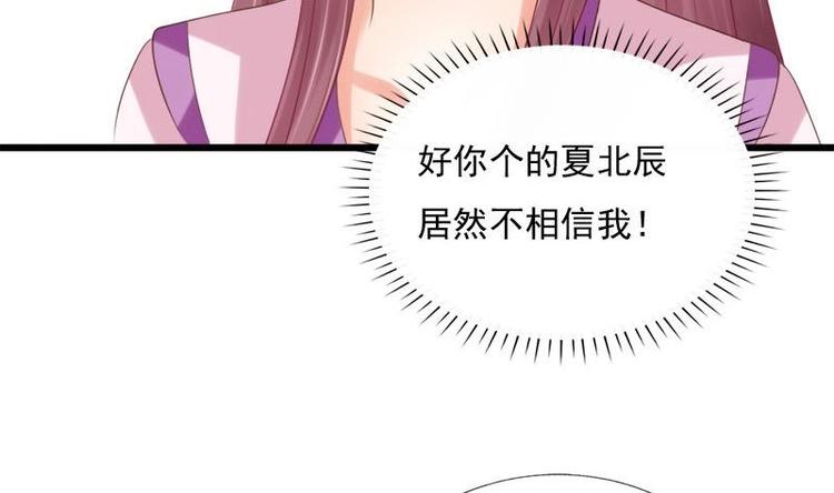 第30话 跟随(1/2)-第30话