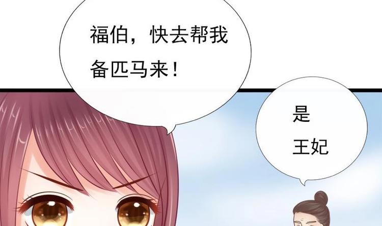 第30话 跟随(1/2)-第30话