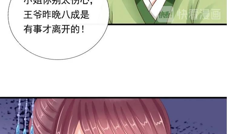 第4话 尴尬的药(1/2)-第4话