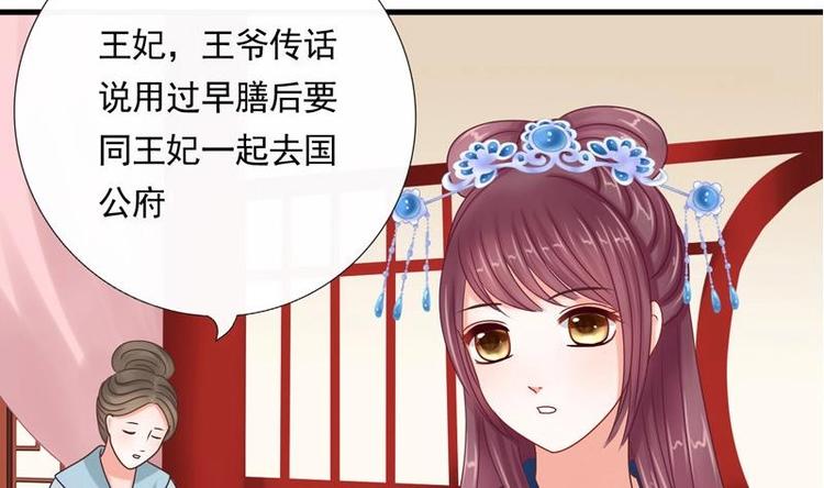 第4话 尴尬的药(1/2)-第4话