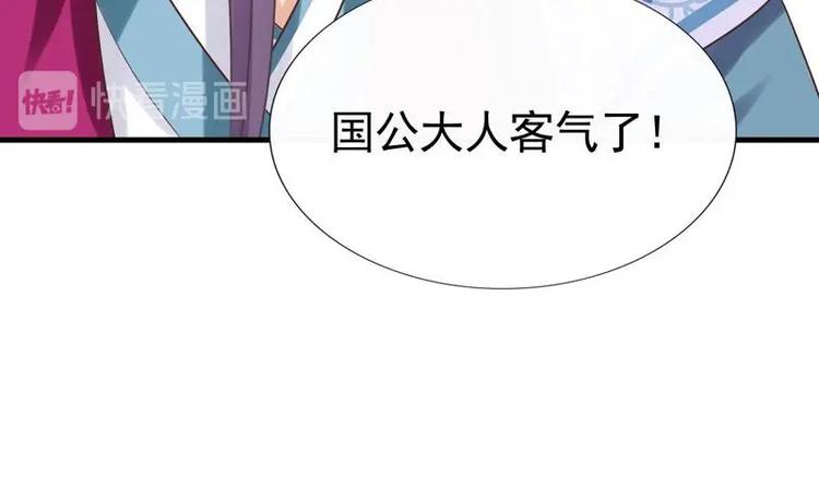 第4话 尴尬的药(1/2)-第4话