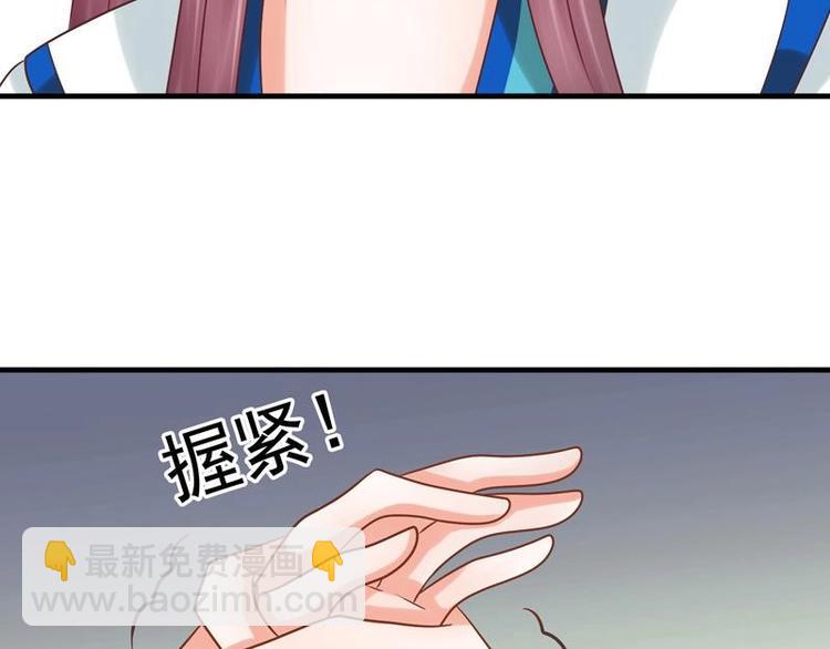 第4话 尴尬的药(1/2)-第4话