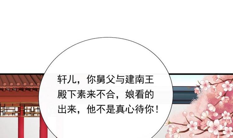 第4话 尴尬的药(1/2)-第4话