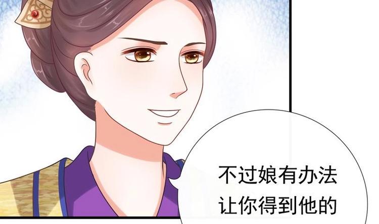 第4话 尴尬的药(1/2)-第4话