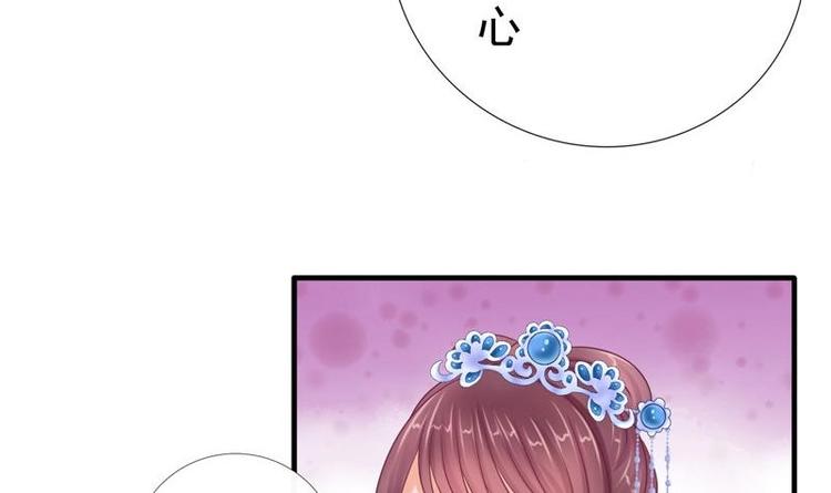 第4话 尴尬的药(1/2)-第4话
