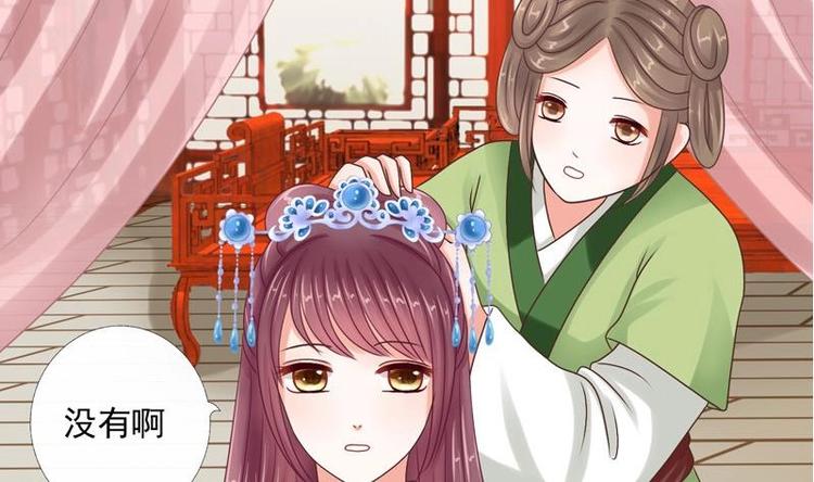 第4话 尴尬的药(1/2)-第4话