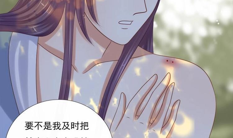 第32话 心动(1/2)-第32话