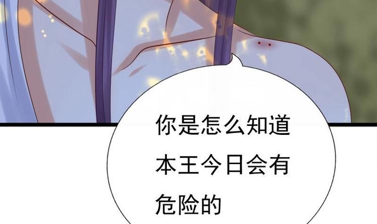 第32话 心动(1/2)-第32话