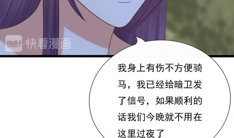 第32话 心动(1/2)-第32话