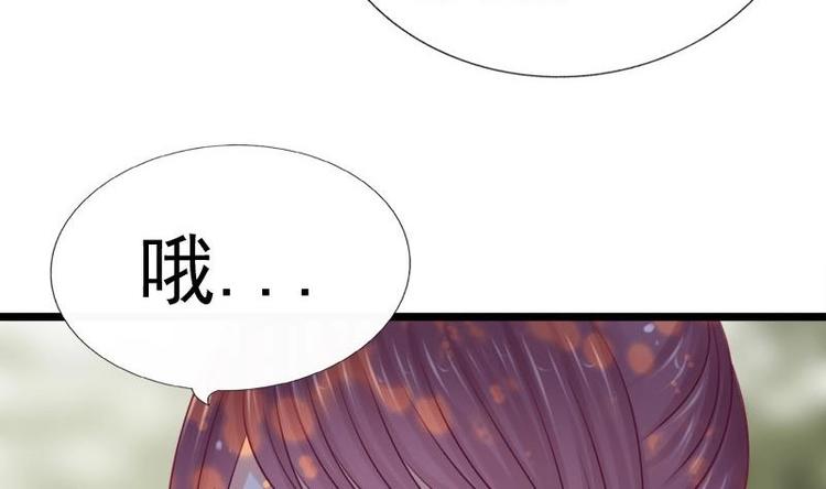 第32话 心动(1/2)-第32话