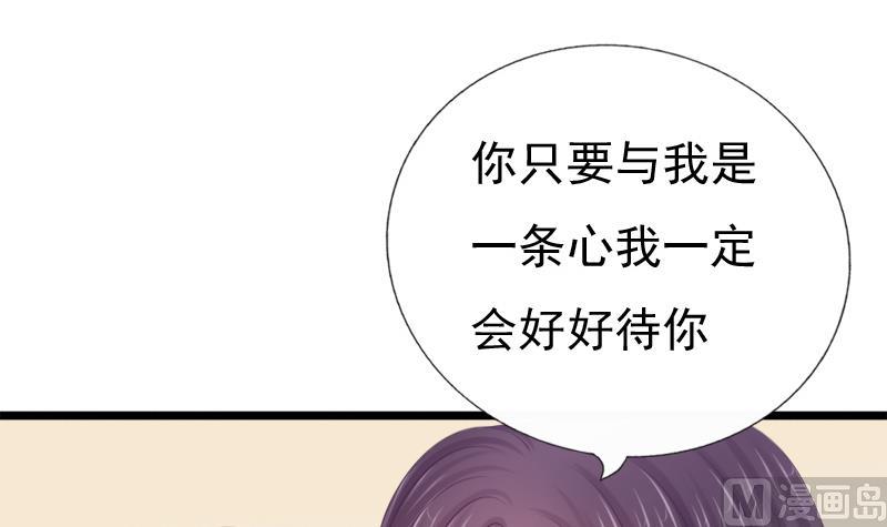 第36话 惶恐-第36话