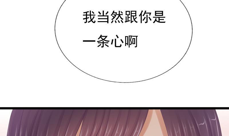 第36话 惶恐-第36话