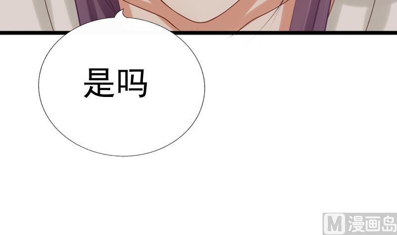 第36话 惶恐-第36话